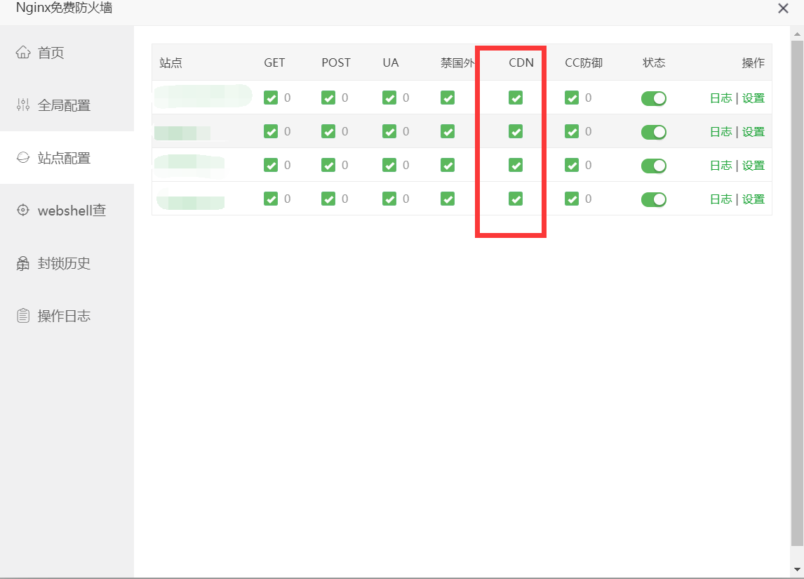 使用cloudflare.com的CDN服务器出现500错解决方法